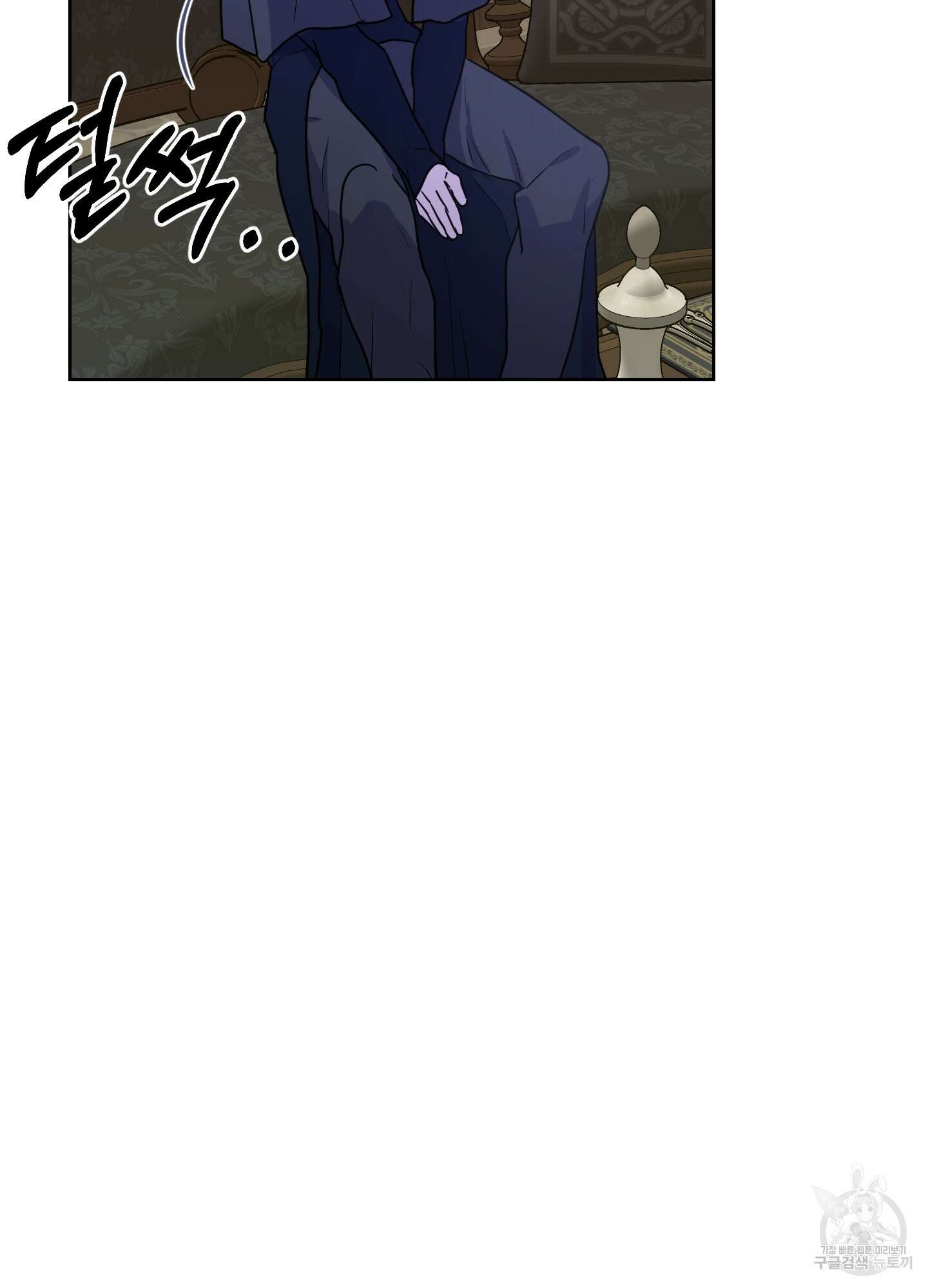 알로샤의 꽃 4화 35