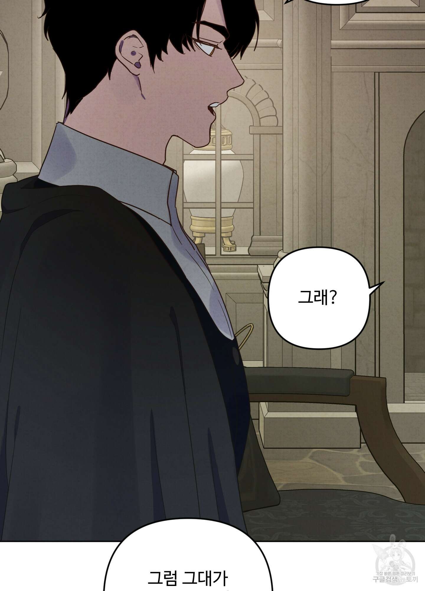알로샤의 꽃 4화 57
