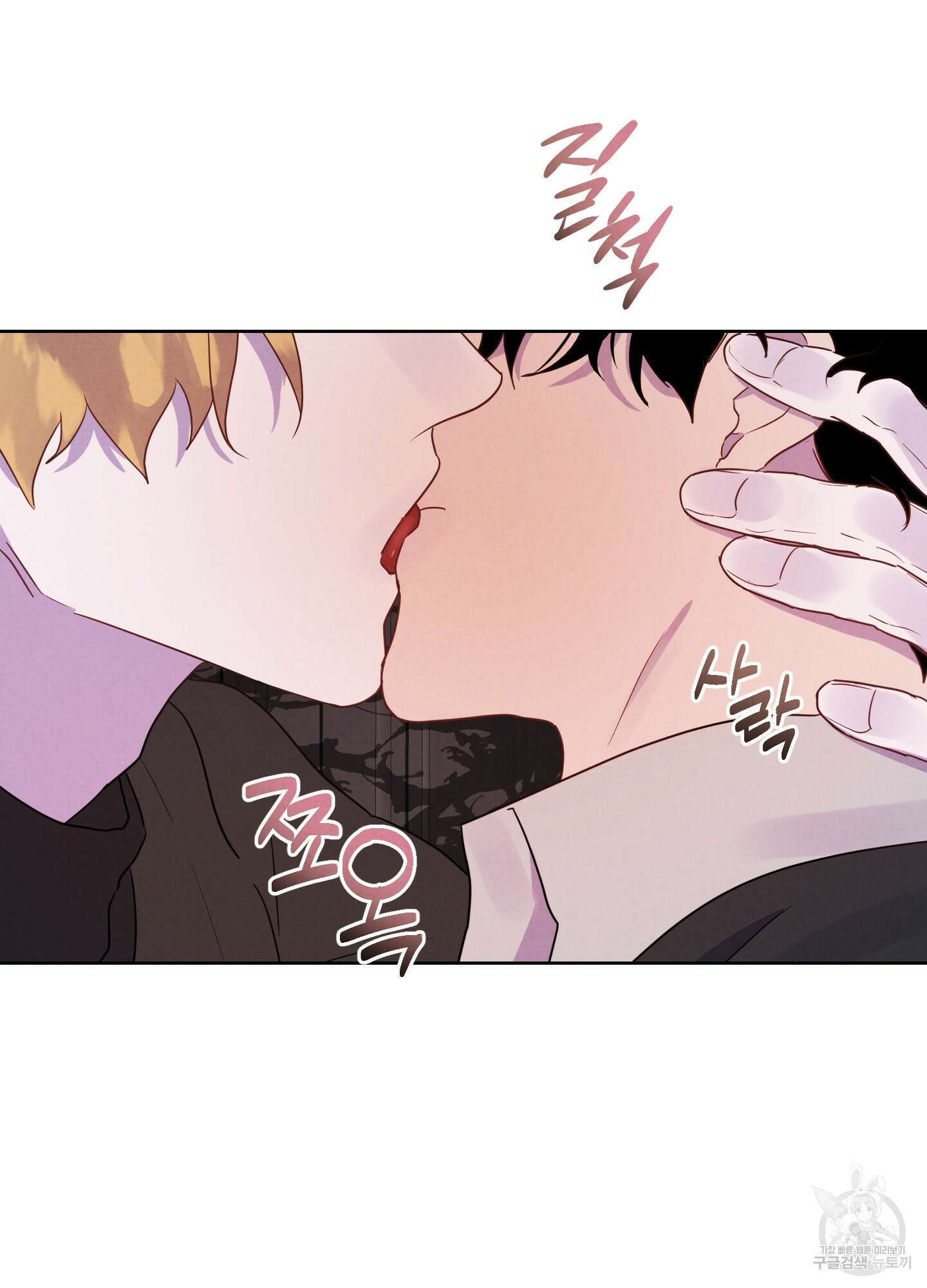 알로샤의 꽃 4화 77