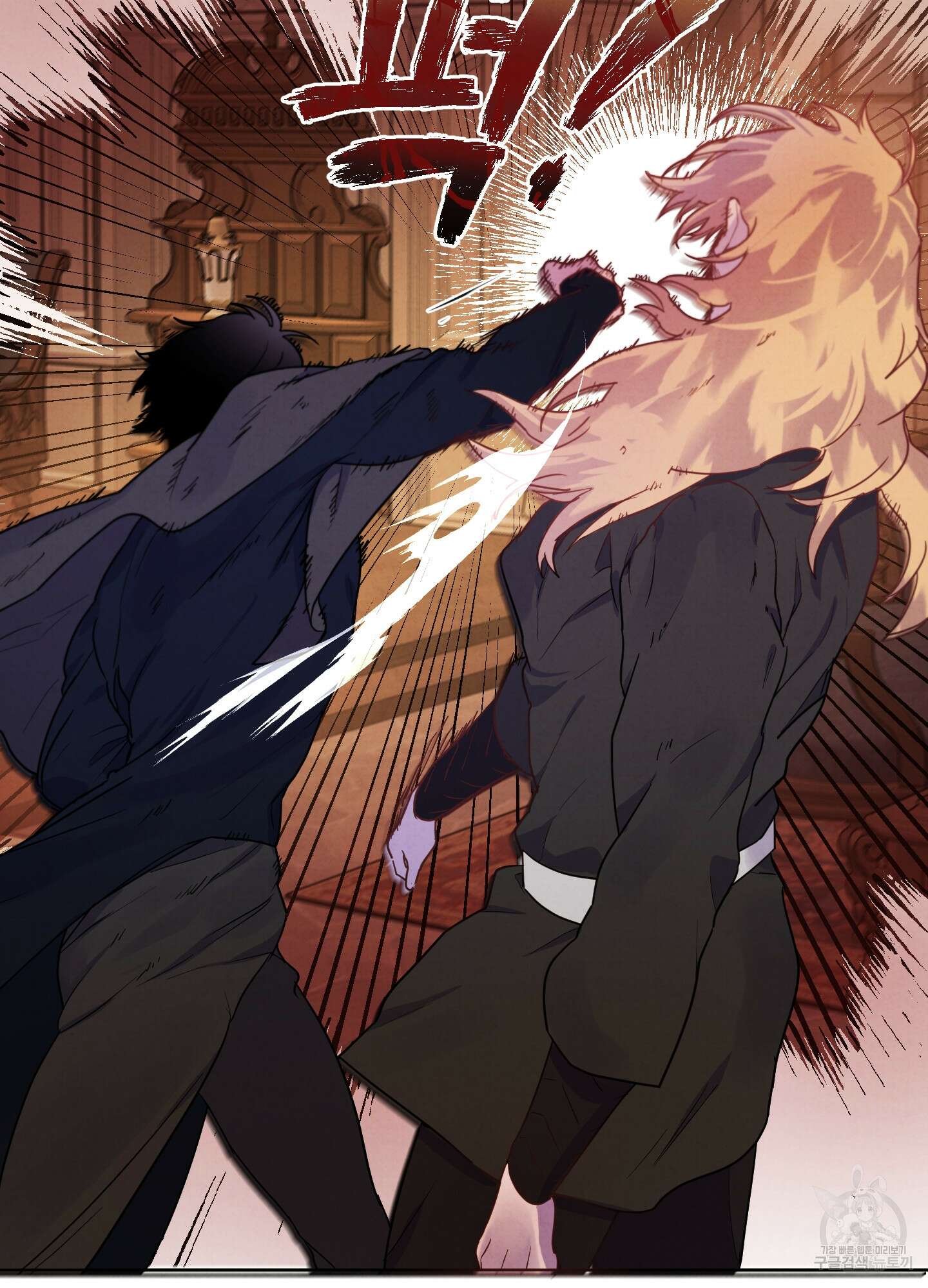 알로샤의 꽃 4화 80