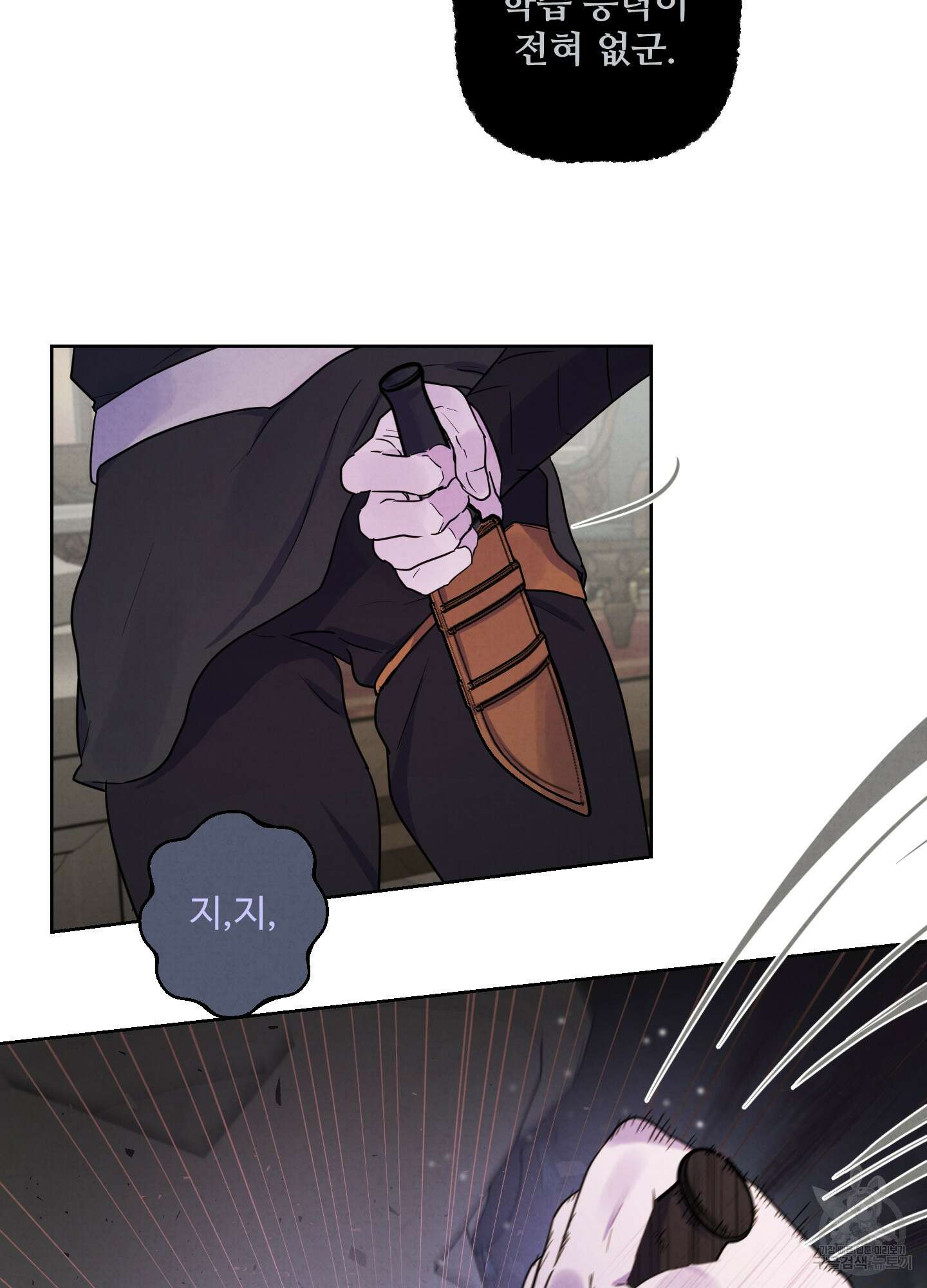 알로샤의 꽃 4화 87
