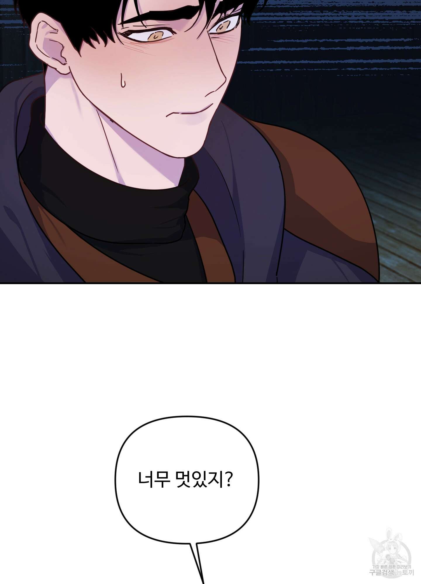 알로샤의 꽃 9화 16