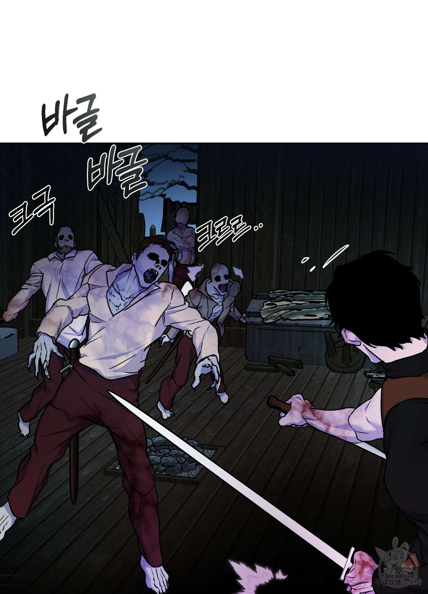알로샤의 꽃 9화 38