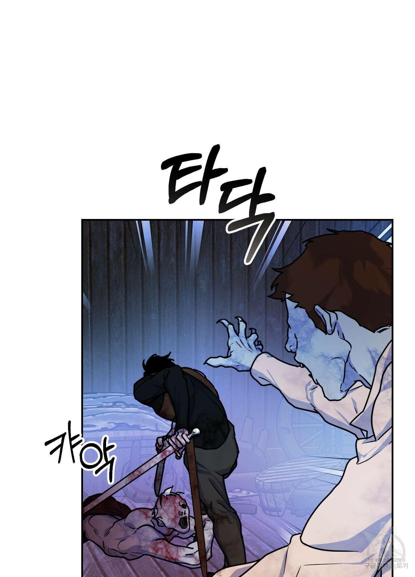 알로샤의 꽃 9화 51