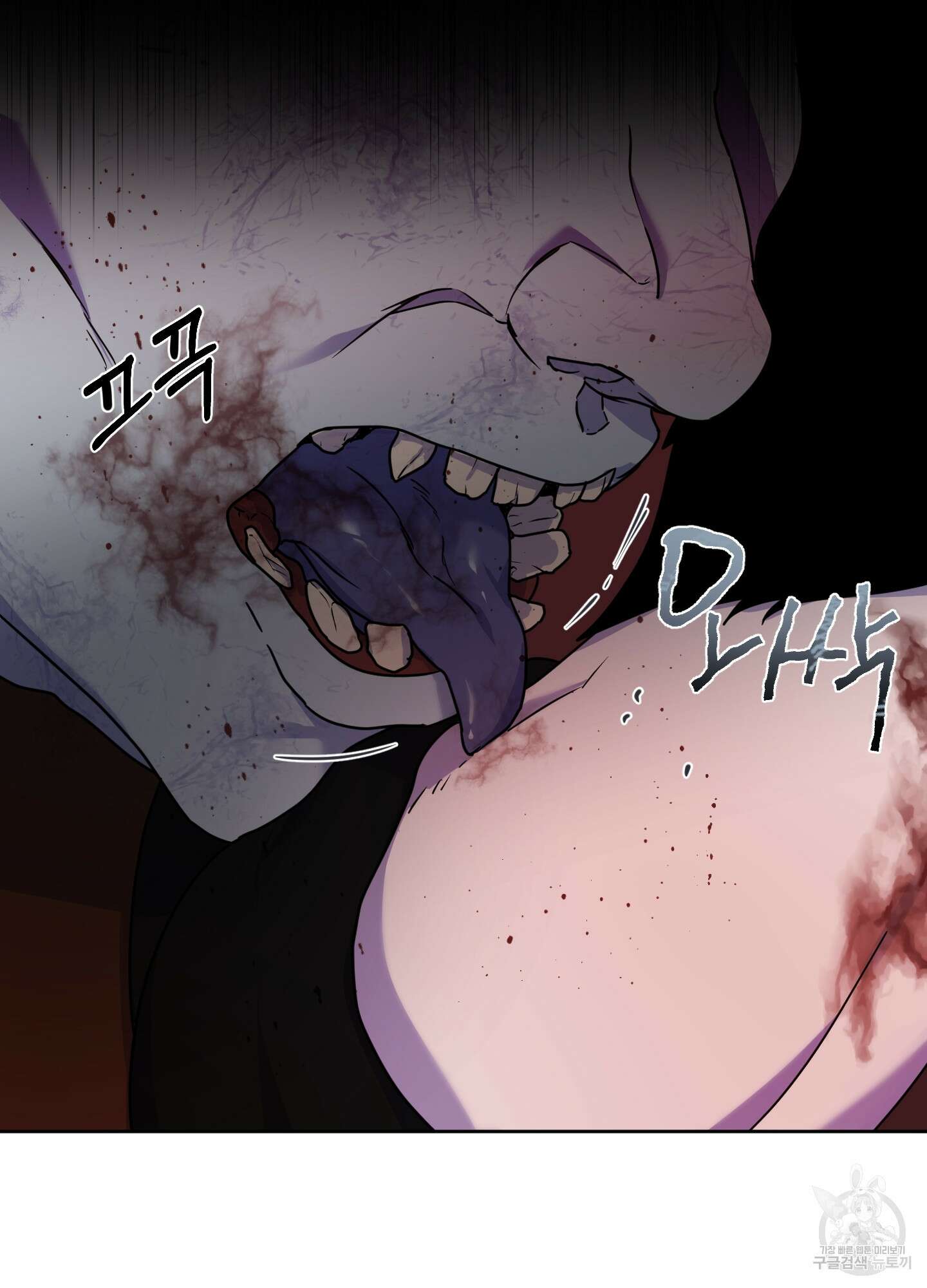알로샤의 꽃 9화 56