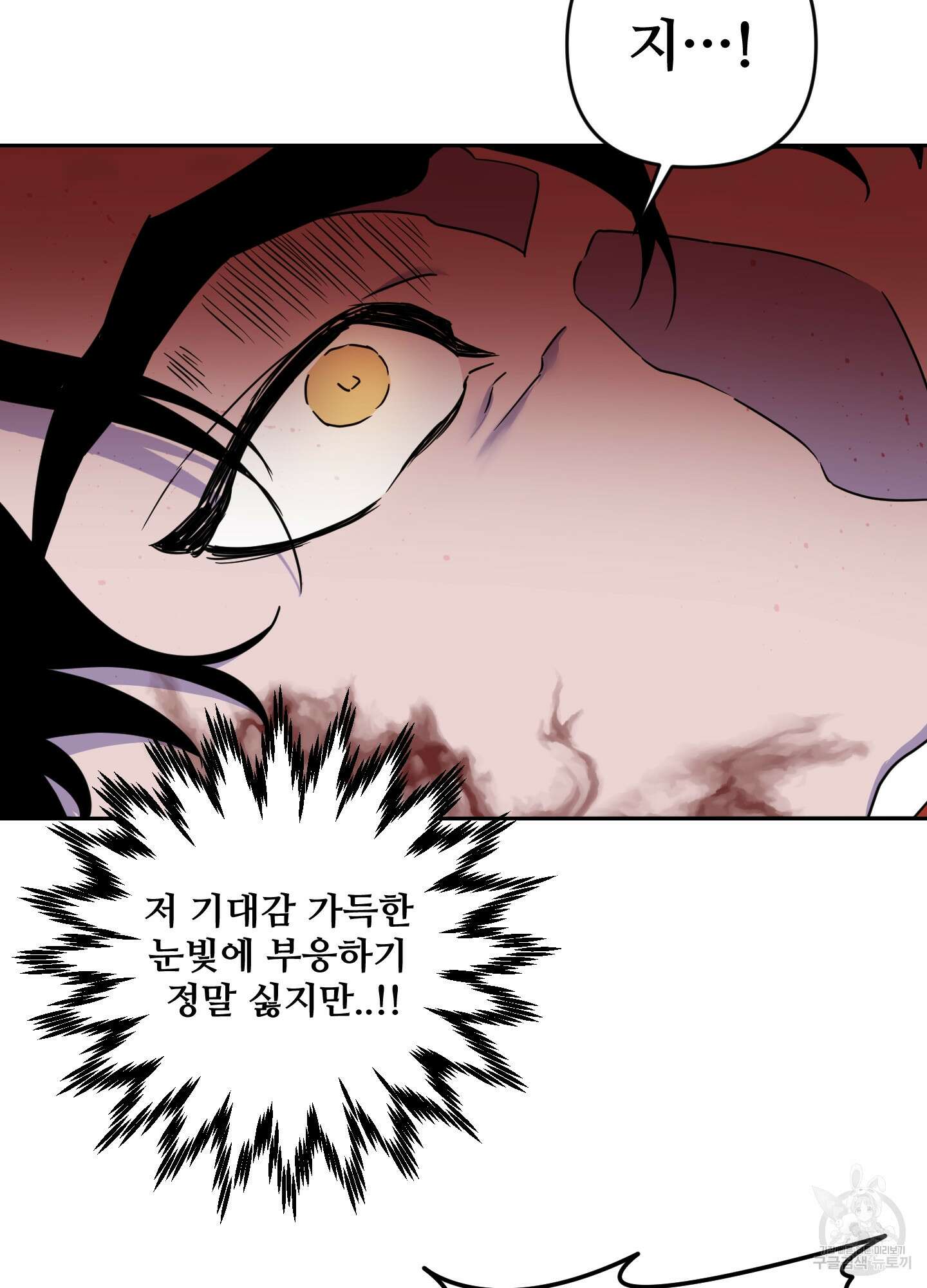 알로샤의 꽃 9화 60