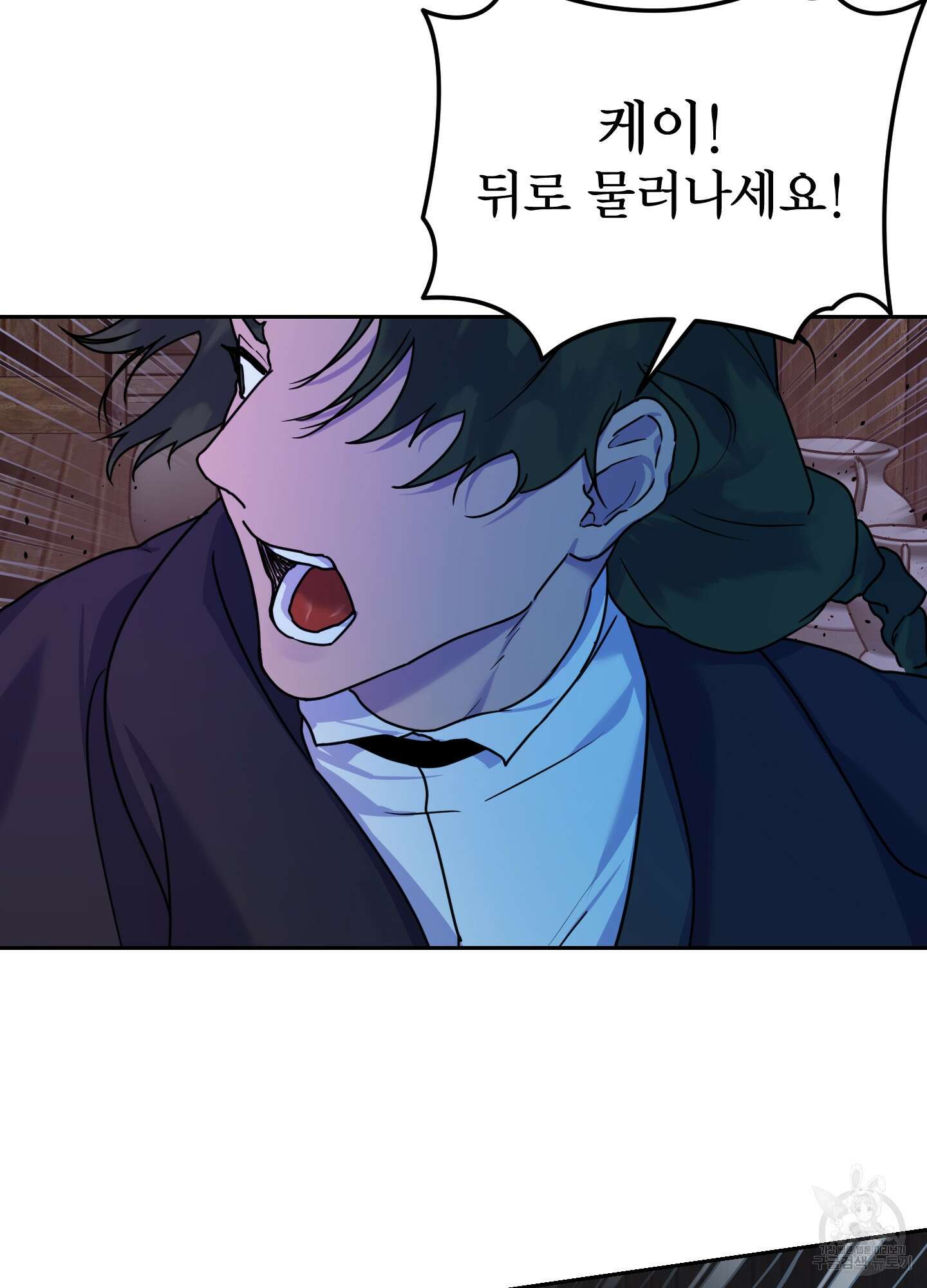알로샤의 꽃 9화 76