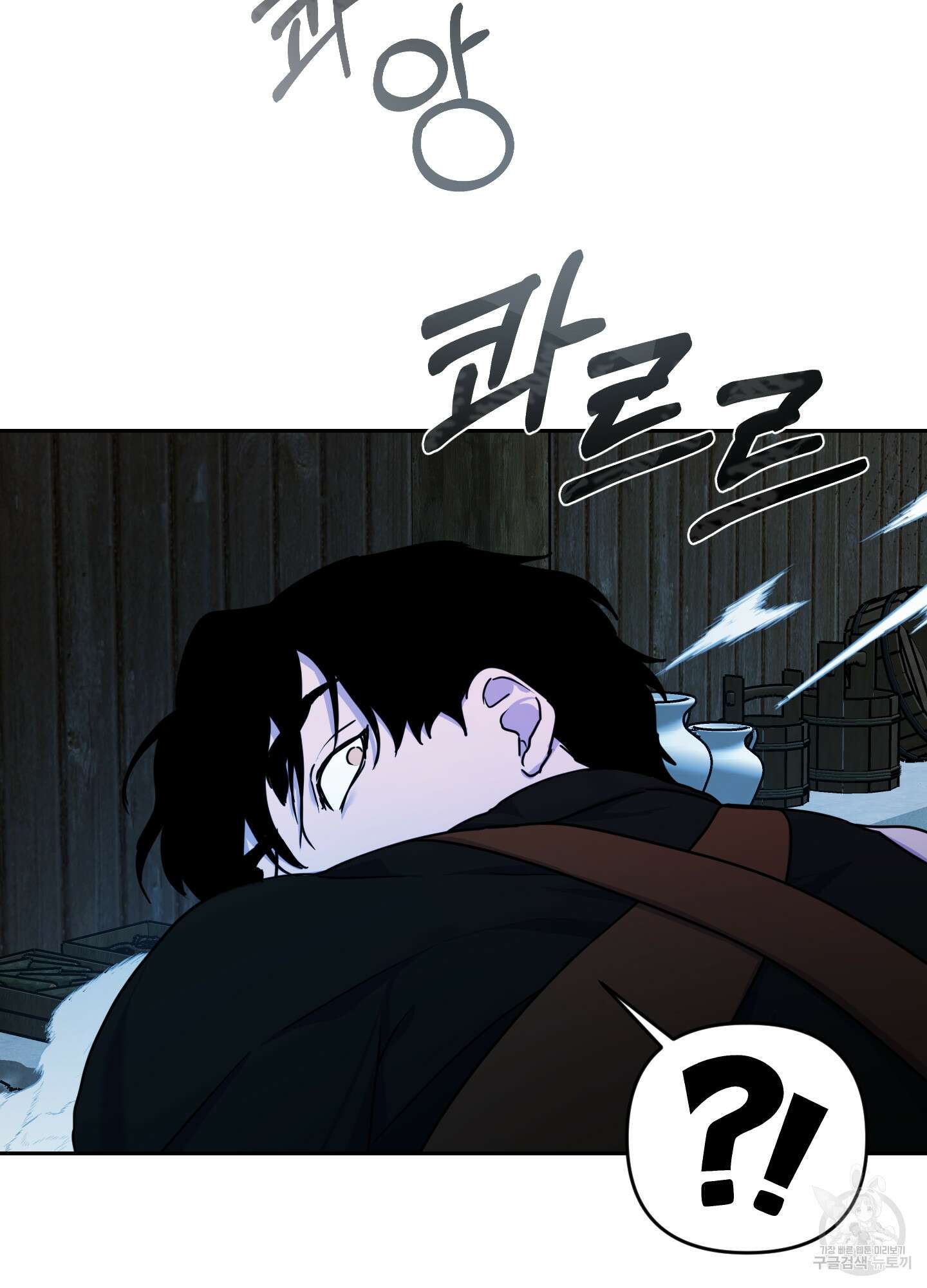 알로샤의 꽃 9화 78