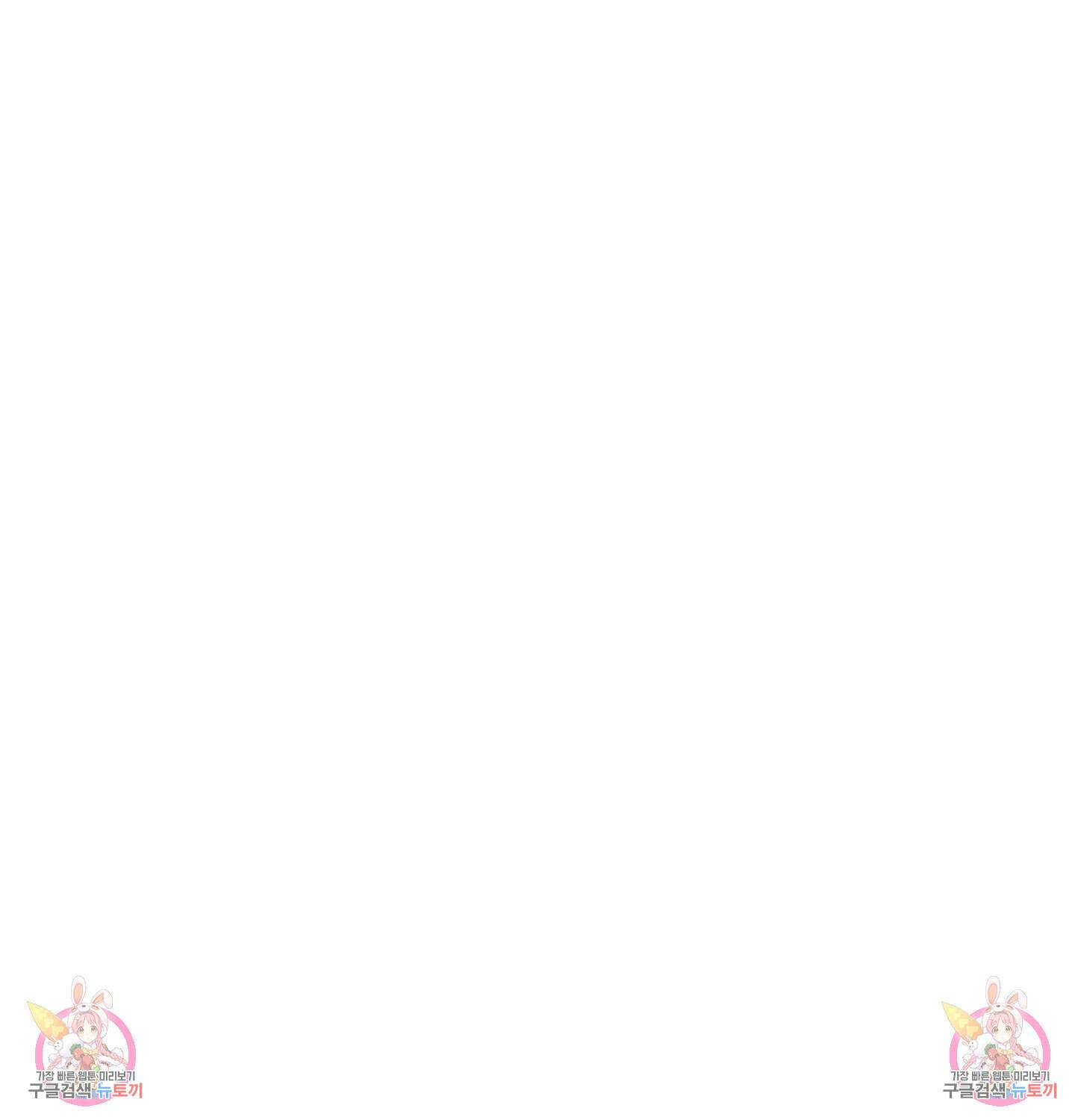 알로샤의 꽃 9화 81