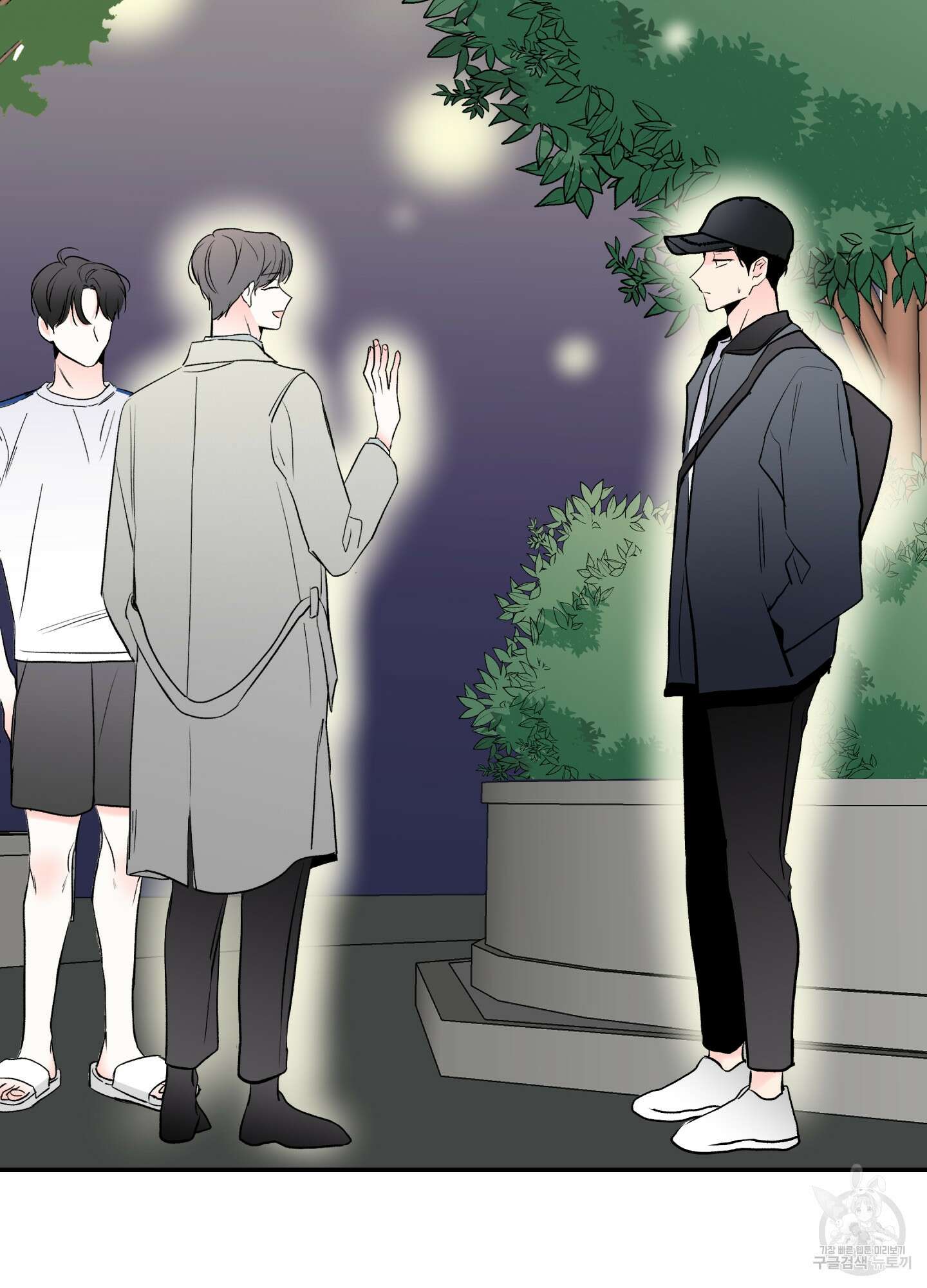 연하공 수난기 시즌2 2화 55