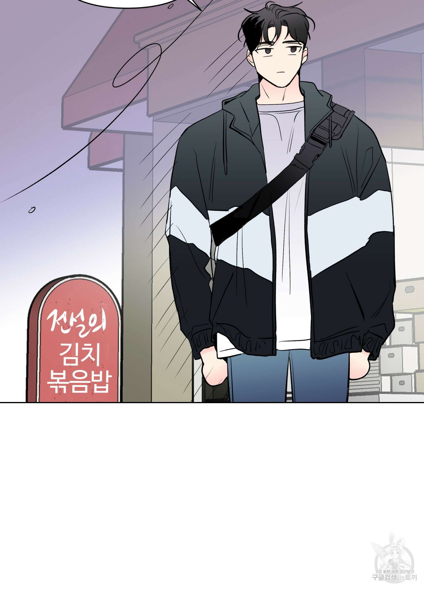연하공 수난기 시즌2 2화 60