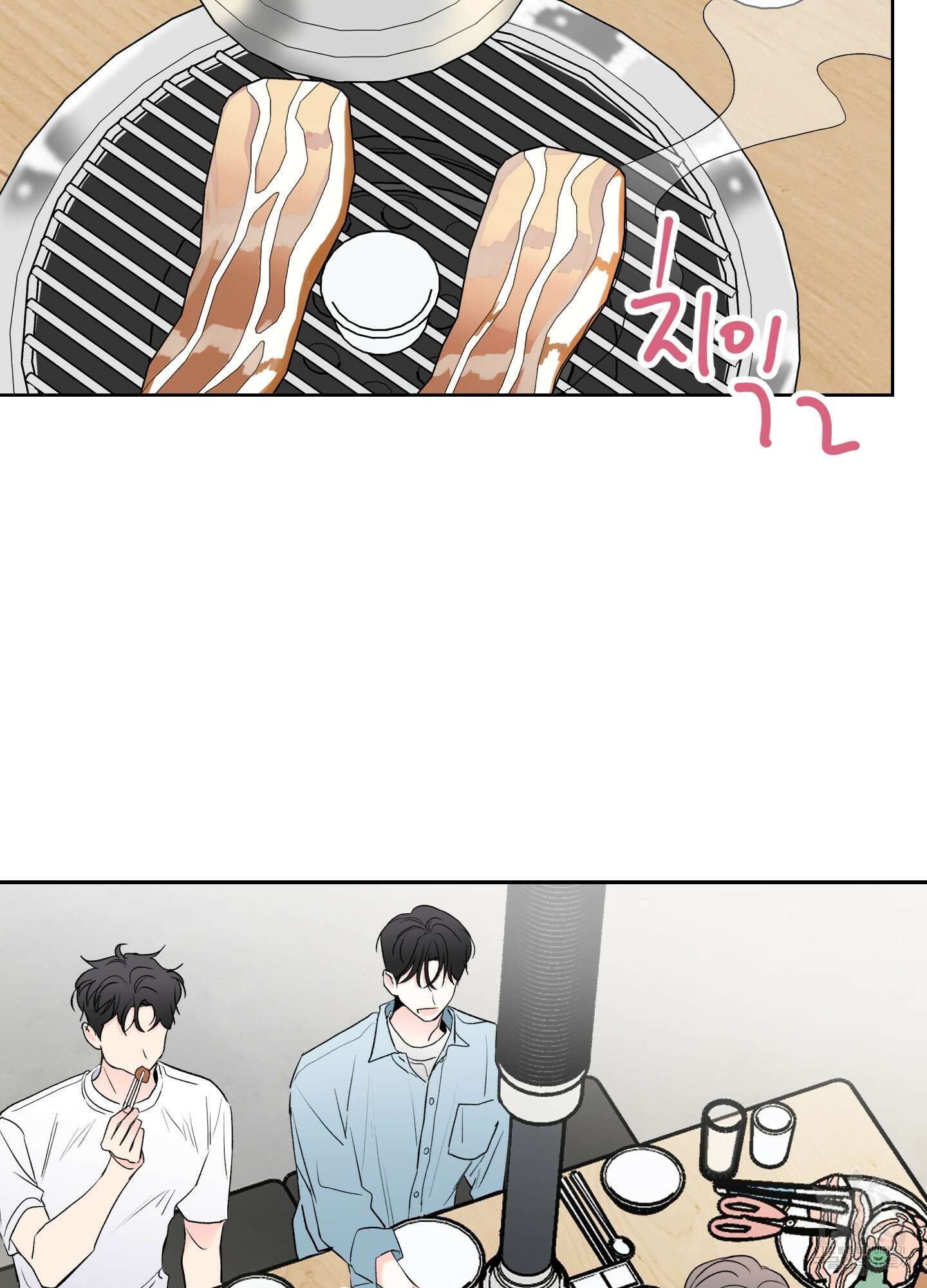 연하공 수난기 시즌2 2화 62