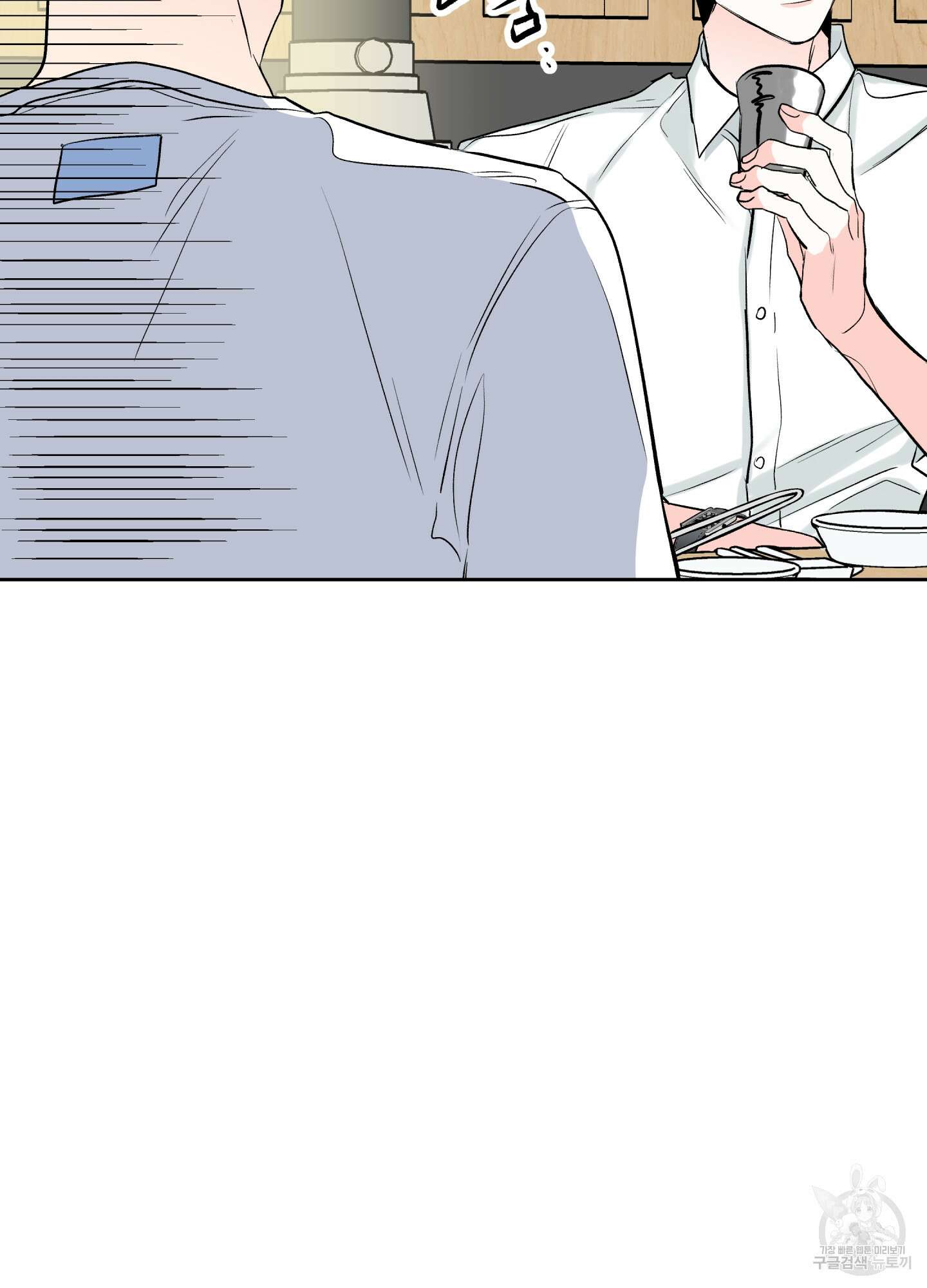 연하공 수난기 시즌2 2화 70