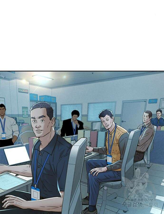 판사 이한영 145화 5