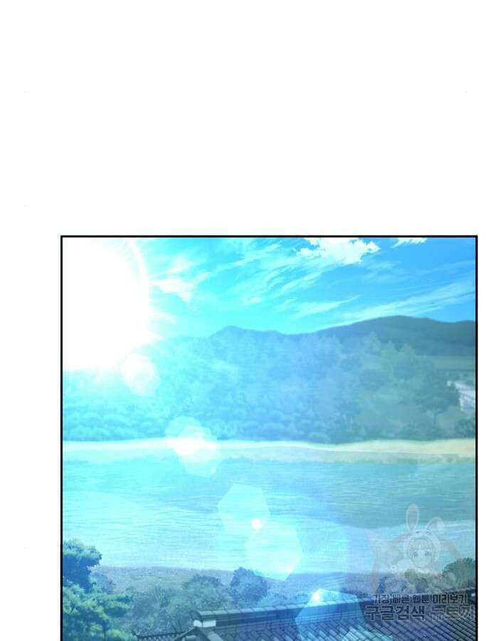 판사 이한영 145화 58