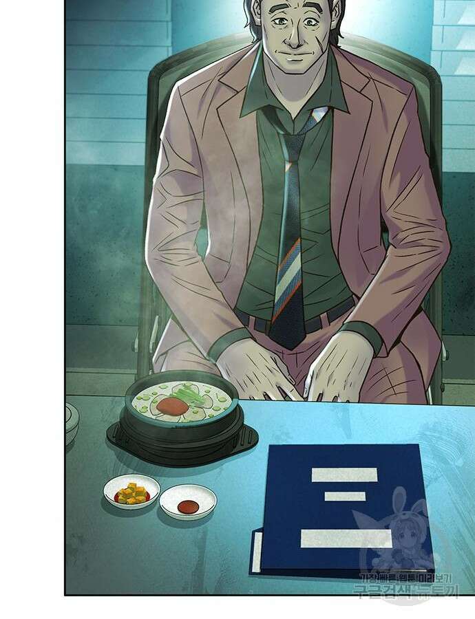 판사 이한영 145화 87