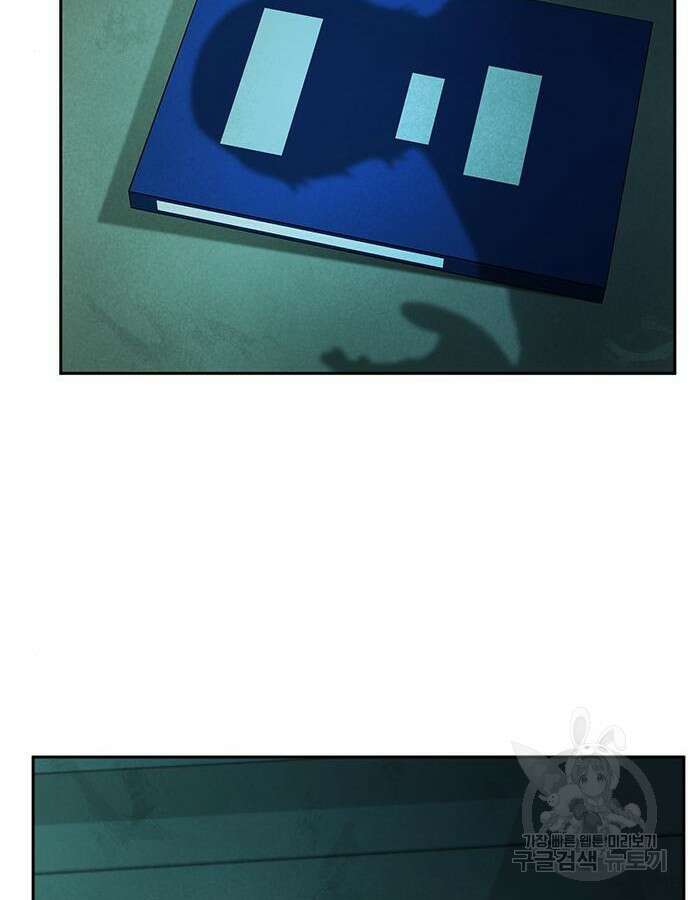 판사 이한영 145화 97