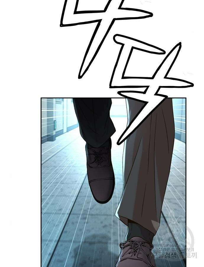 판사 이한영 145화 117