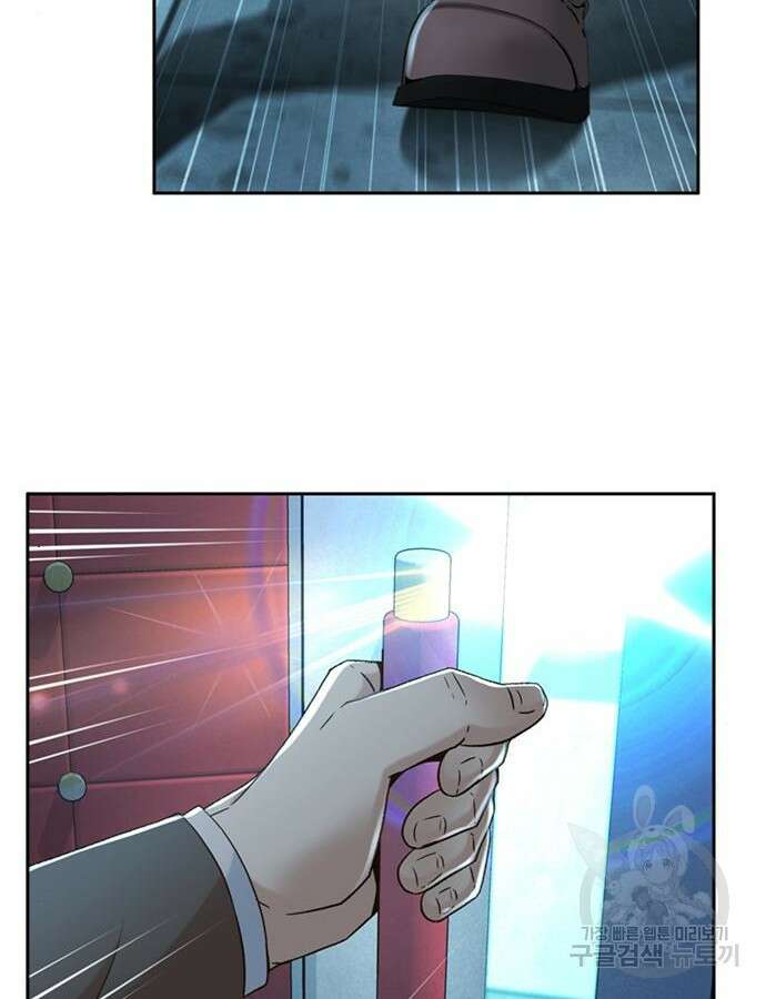 판사 이한영 145화 118
