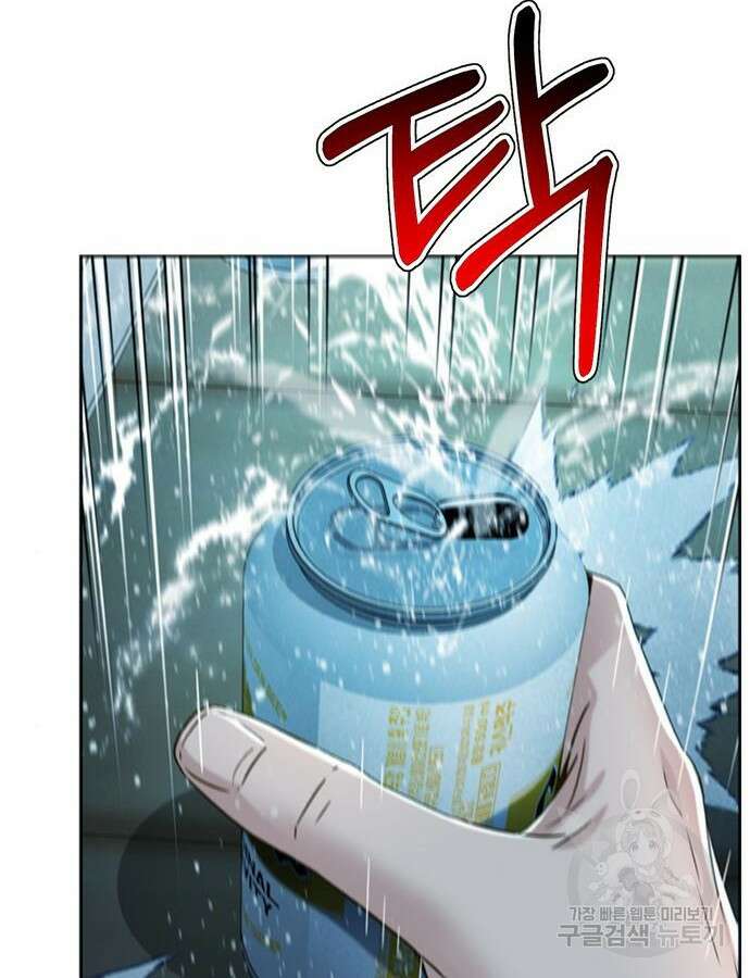 판사 이한영 145화 133