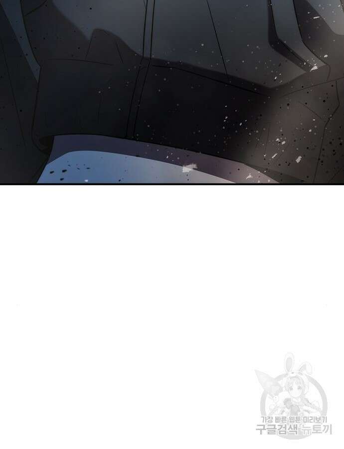 약빨이 신선함 52화 59