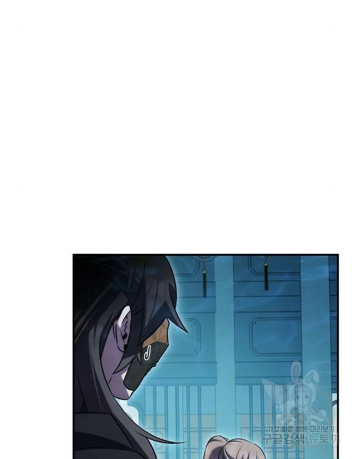 약빨이 신선함 52화 68