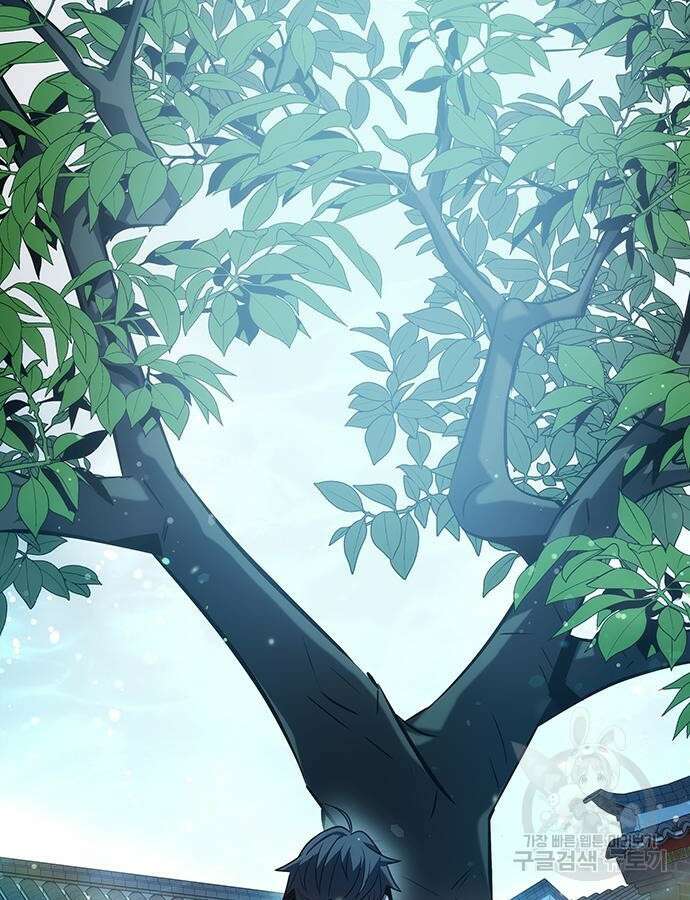 약빨이 신선함 52화 106
