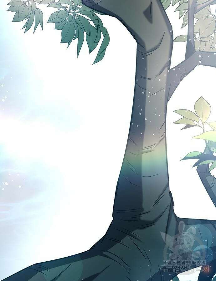 약빨이 신선함 52화 110