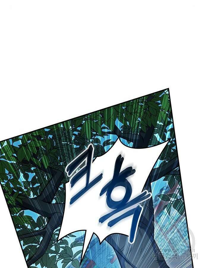 약빨이 신선함 52화 129