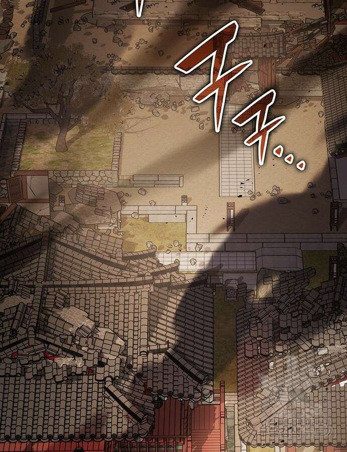 약빨이 신선함 52화 169