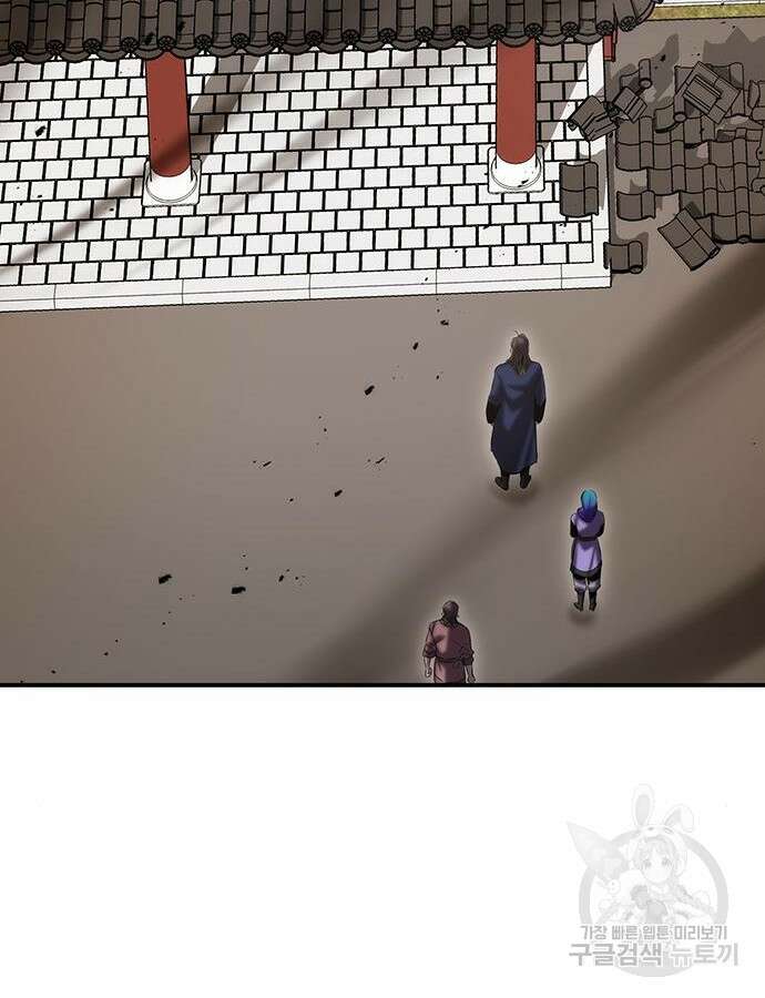약빨이 신선함 52화 171