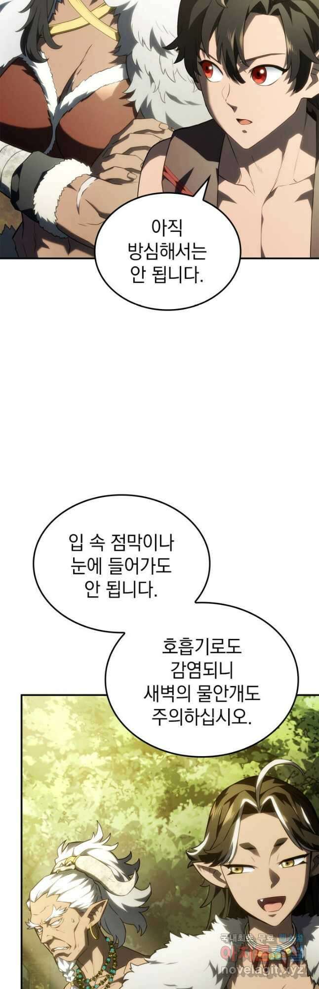 철혈검가 사냥개의 회귀 43화 9