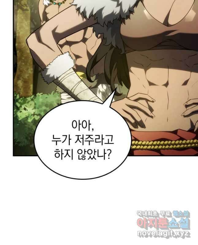철혈검가 사냥개의 회귀 43화 10