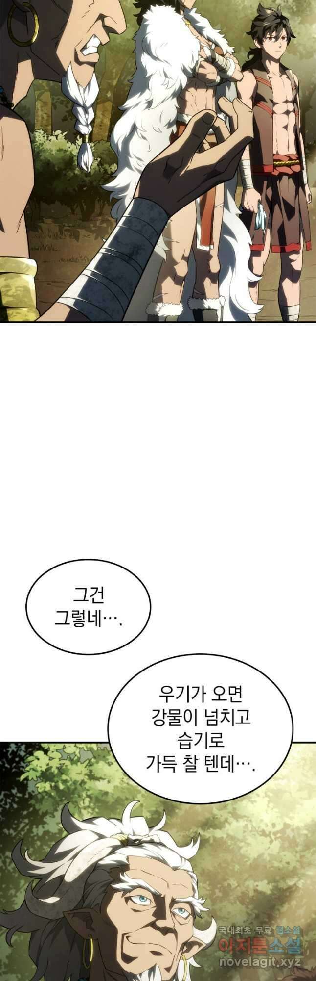 철혈검가 사냥개의 회귀 43화 12