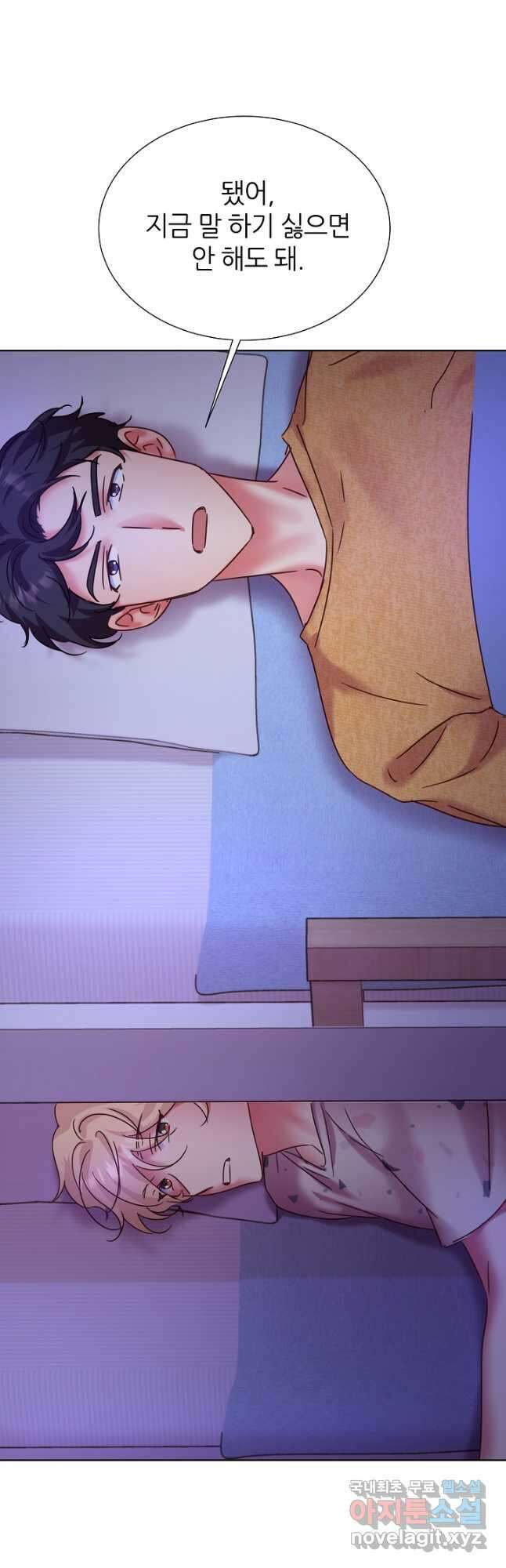 다시 한번 아이돌 111화 10