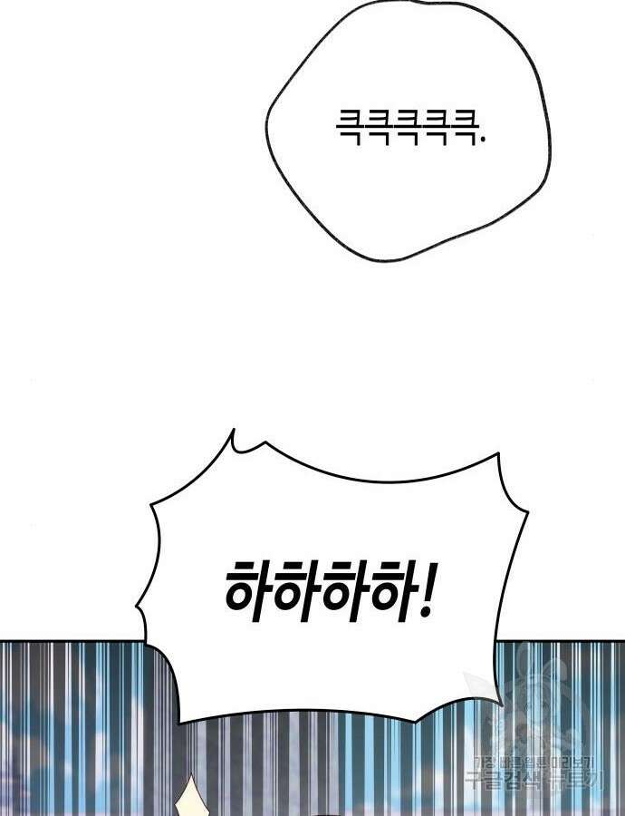 쥴리에타의 드레스 업 22화 18
