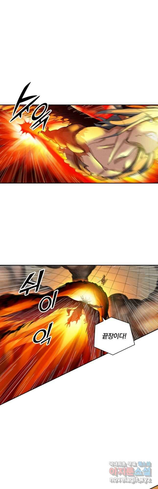 요신기 484화 7