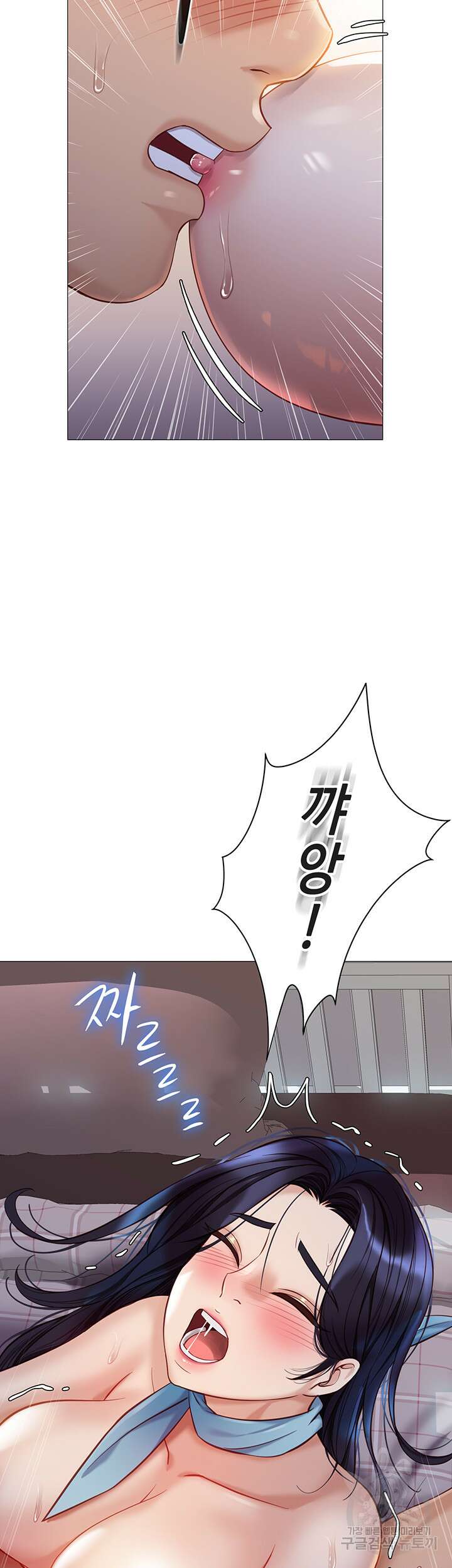 딸의 친구 95화 23