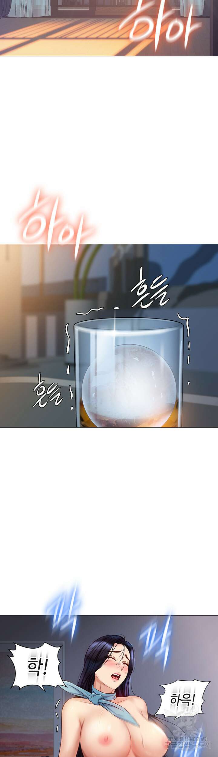 딸의 친구 95화 25