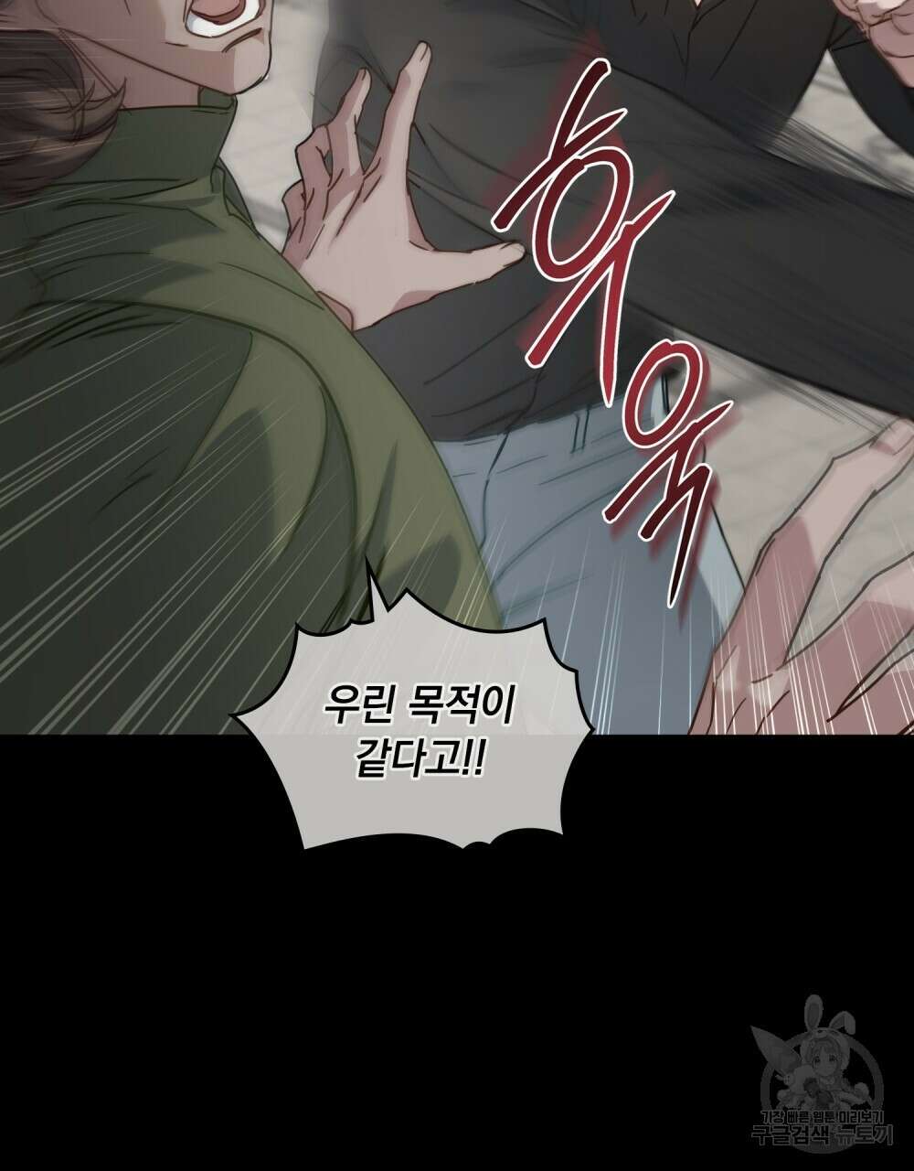 딜레탕트 34화 14