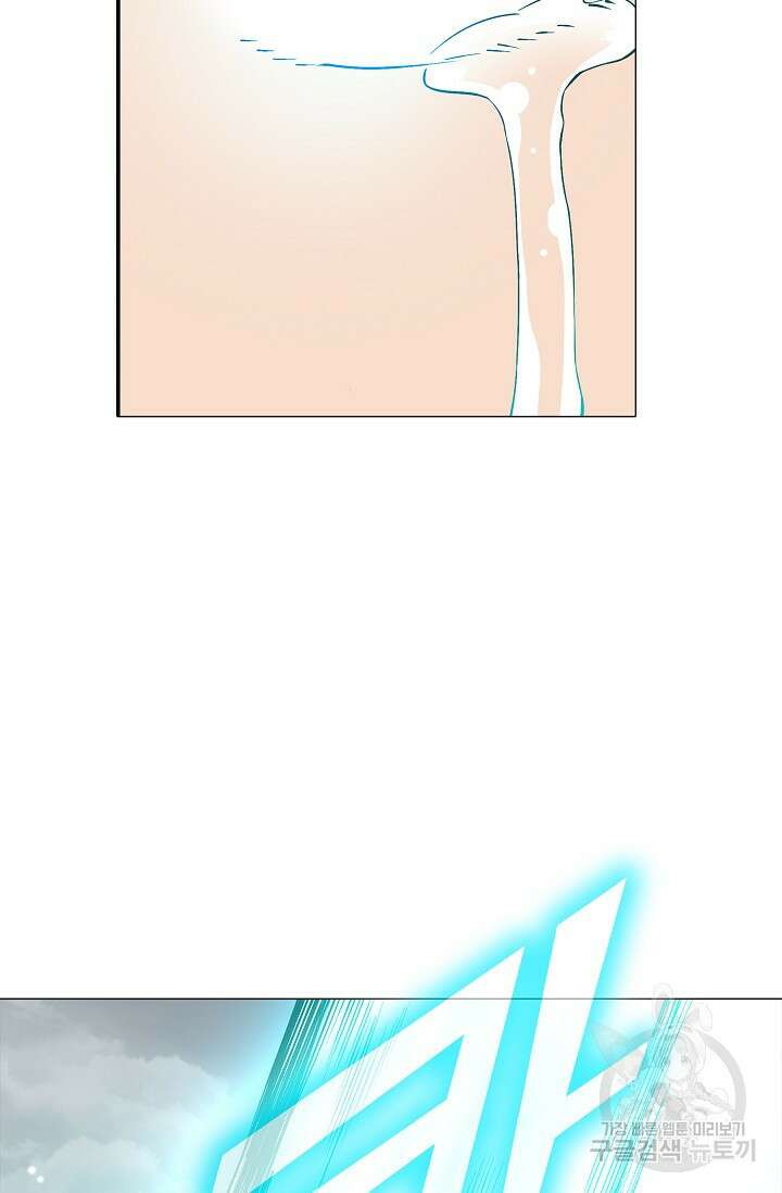 나홀로 무한 전직 3화 40