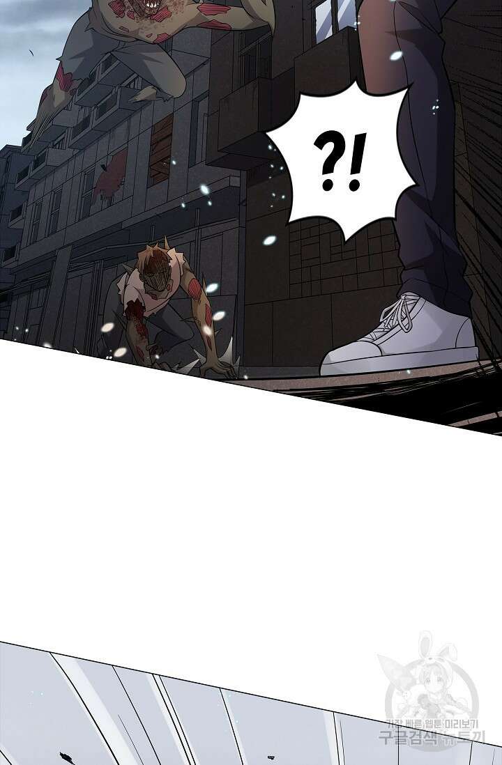 나홀로 무한 전직 3화 58