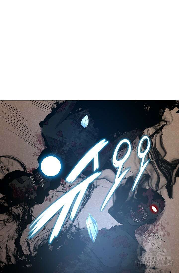 나홀로 무한 전직 3화 80