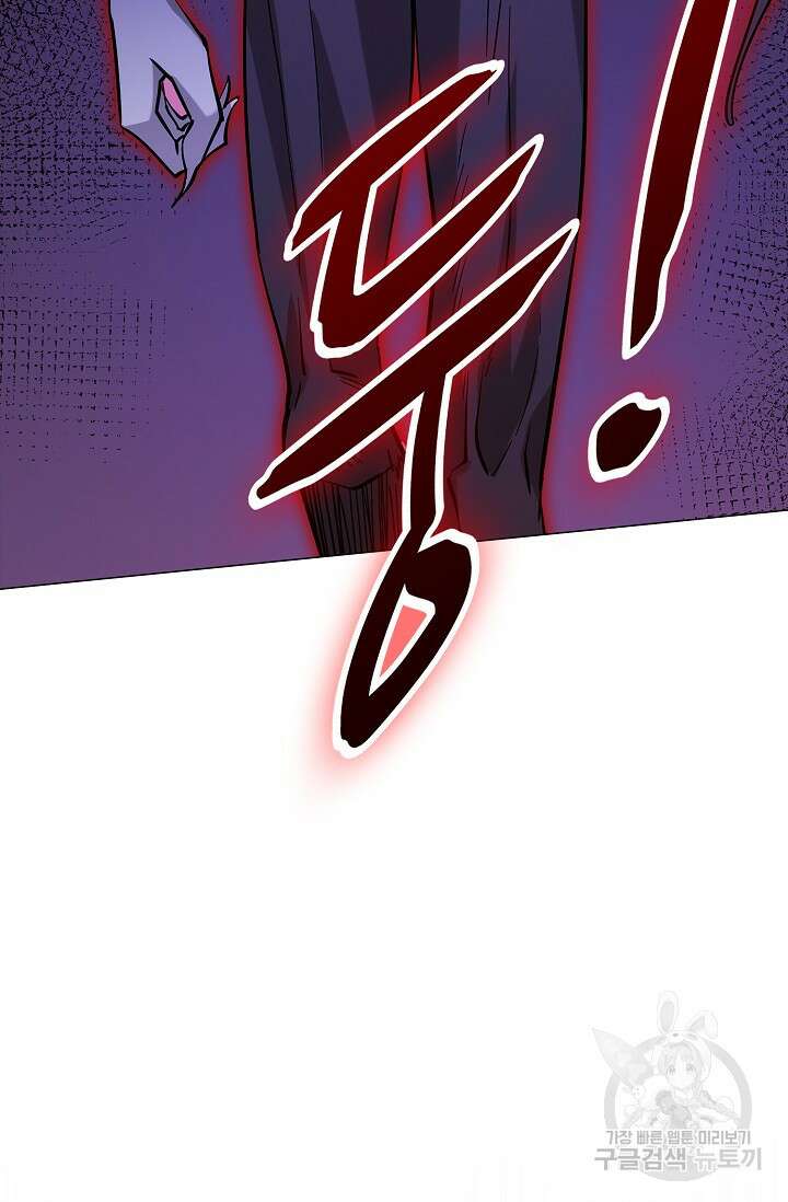 나홀로 무한 전직 23화 8