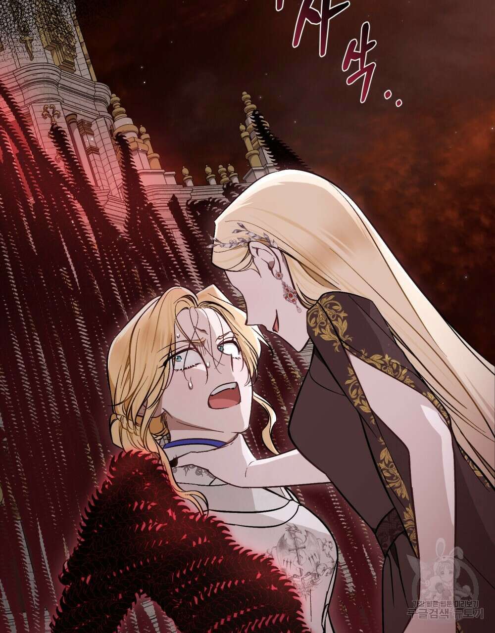 에반젤린의 검 60화 8