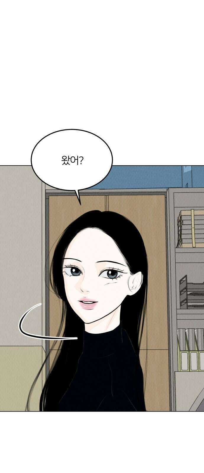우리 집 고양이 보고 갈래? 34화 13