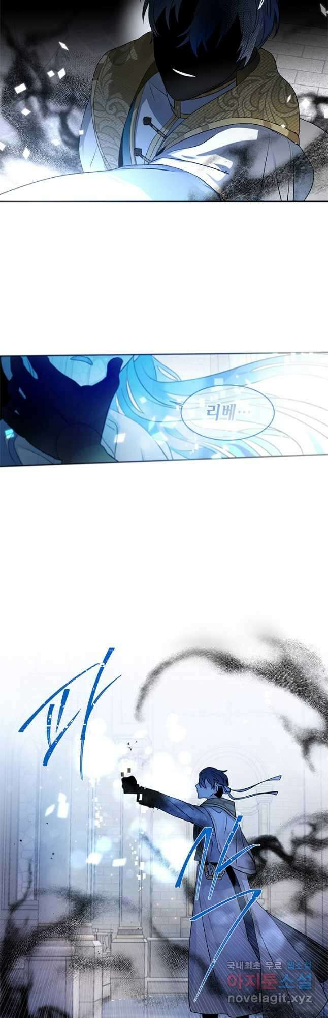 집으로 돌려보내 주세요 89화 19