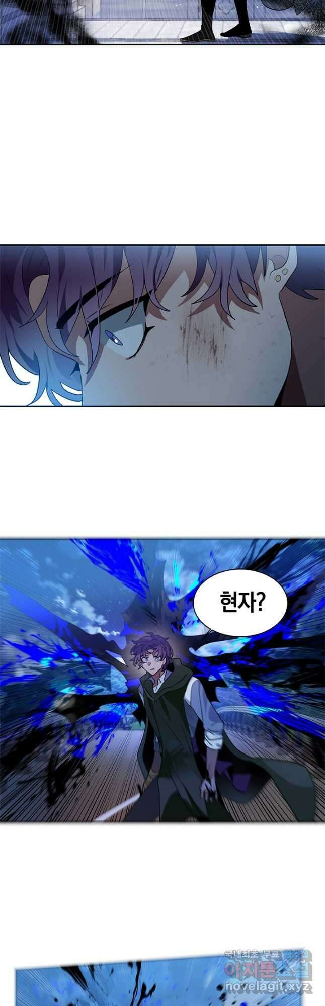 집으로 돌려보내 주세요 89화 20