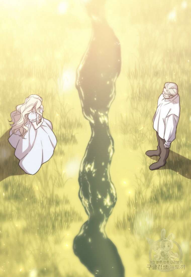 미친 왕녀 레니아 80화 39