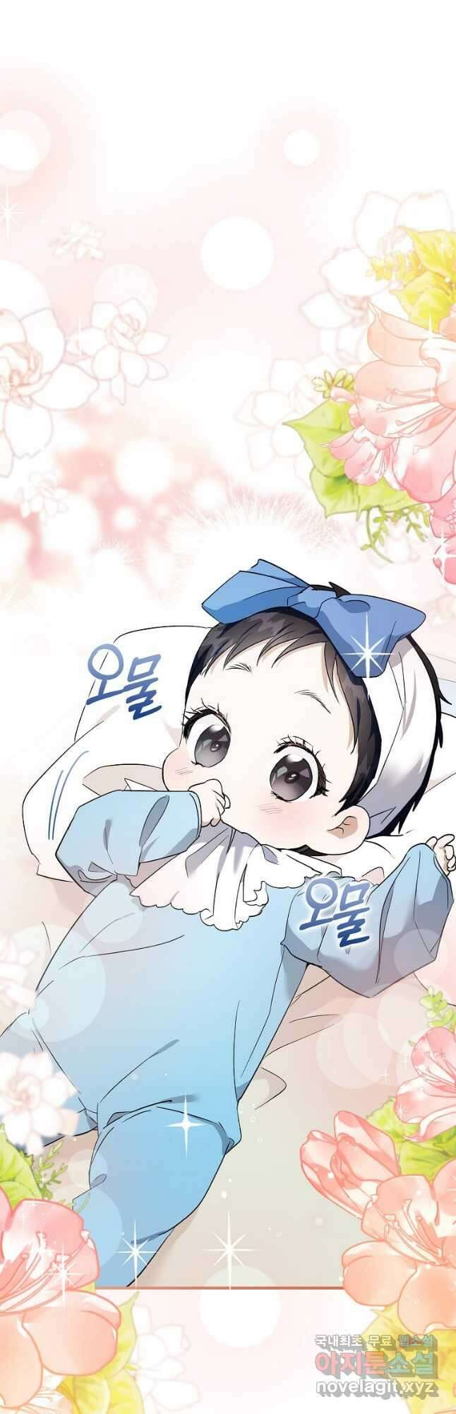 악녀는 두 번 산다 164화 11